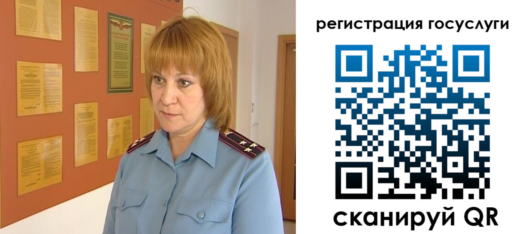 временная регистрация в квартире в Соль-Илецке