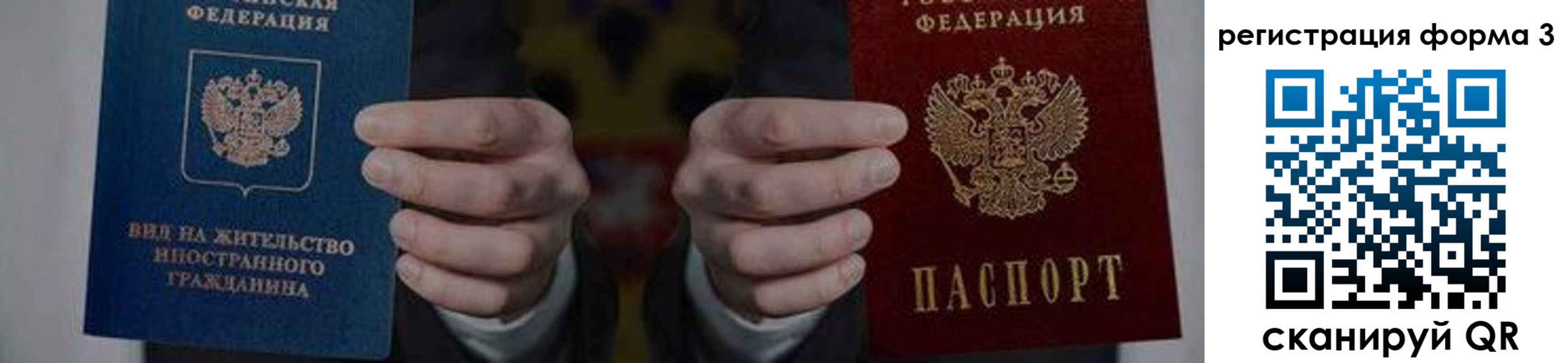 прописка в квартире в Соль-Илецке