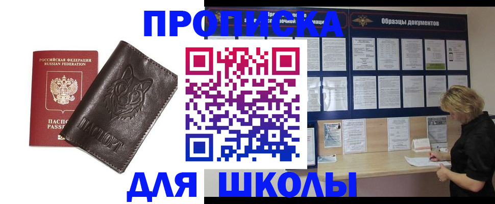 форма 3 в Соль-Илецке